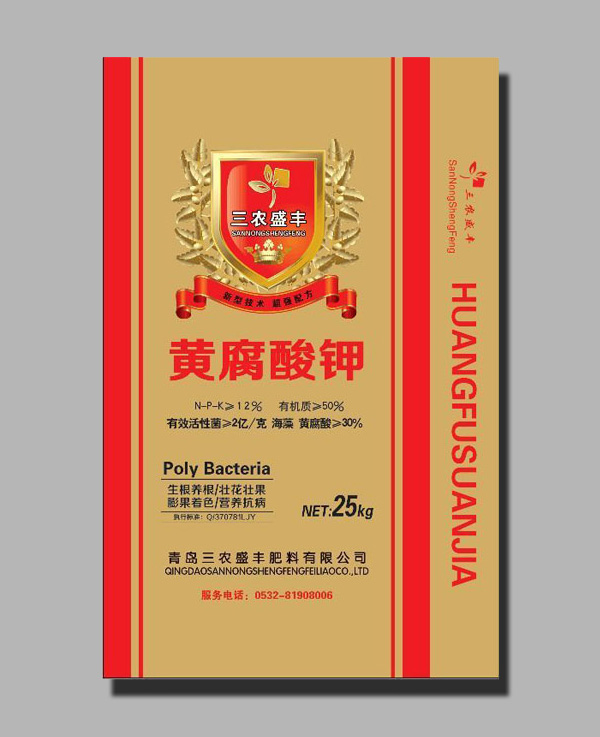 黄腐酸钾