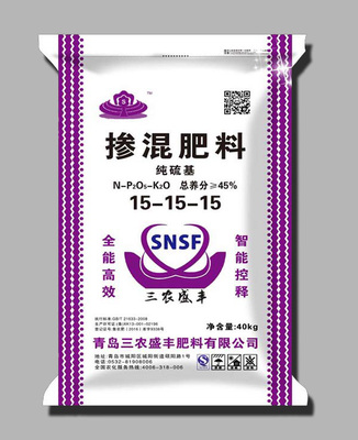 掺混肥