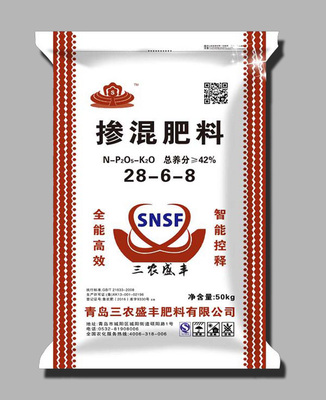 掺混肥