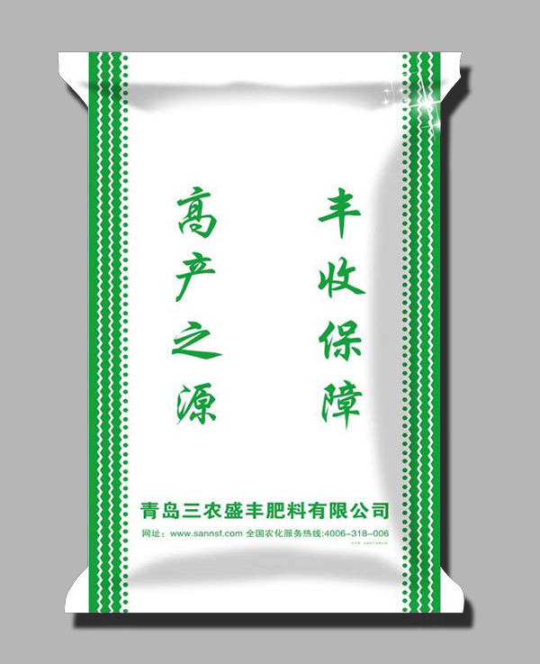 掺混肥料31.jpg
