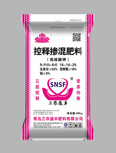 控释肥