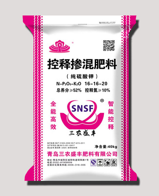 控释肥