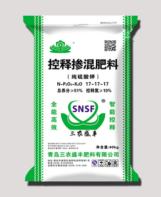 控释肥