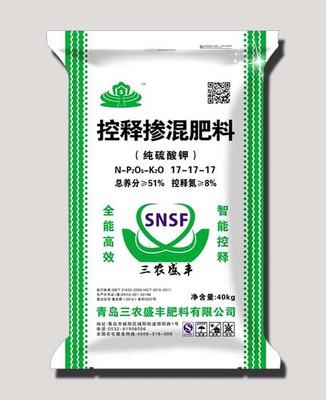 控释肥